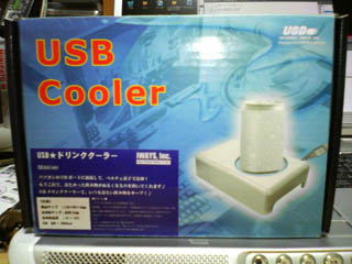 USBドリンククーラー