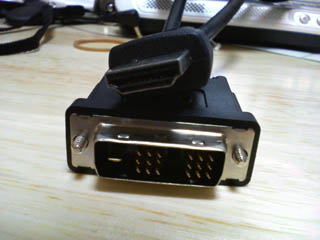 HDMI-DVIケーブル