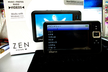 Zen Vision W 60GB