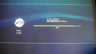 torne