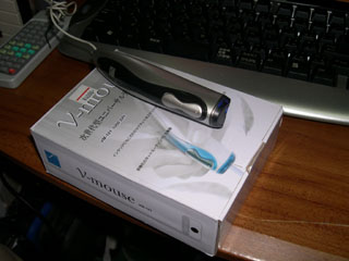 V-Mouse